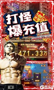 斗转武林咪噜版游戏截图-2