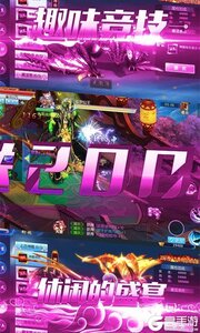 魔侠传游戏截图-1