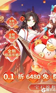 纯白和弦游戏截图-0