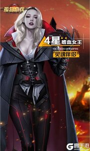 孤岛奇兵（末日0.1折）游戏截图-2