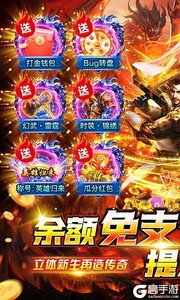 猎魔无双3733版游戏截图-0