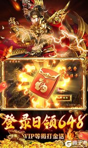 出击吧师兄游戏截图-2