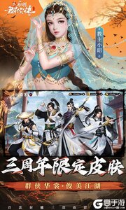 三国先锋咪噜版游戏截图-2
