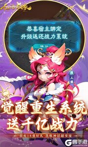 仙语奇缘满V版游戏截图-2