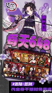 艾尔指挥官游戏截图-3