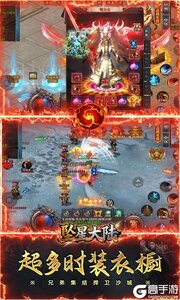 坠星大陆游戏截图-3