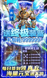 少年君王传巴兔版游戏截图-4