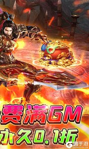 烈火一刀巴兔版游戏截图-1