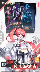 超次元女神游戏截图-2