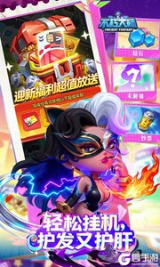 不朽大陆游戏截图-3