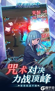 进击的正太游戏截图-4