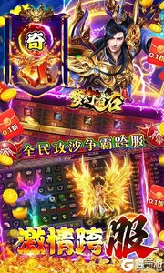 夢幻諸石官方版安卓版游戲截圖-4