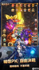 雄霸武神果盘版游戏截图-3