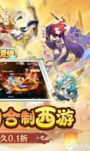 东方奇缘2025游戏截图-1