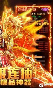 战争世界商城版游戏截图-1