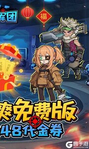 一号军团（0.1折割草塔防免费版）游戏截图-1