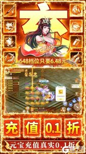九州行咪噜版游戏截图-4