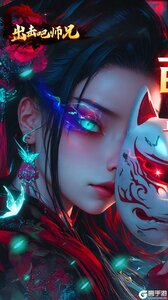 出击吧师兄游戏截图-0