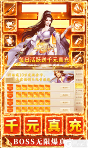 九州行巴兔版游戏截图-2