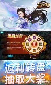真江湖HD游戏截图-4