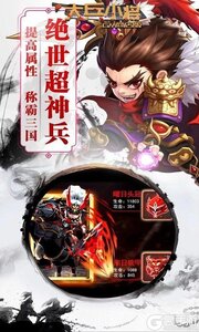 大兵小将BTGM商店版游戏截图-1