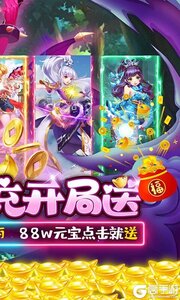 部族之光3733版游戏截图-1