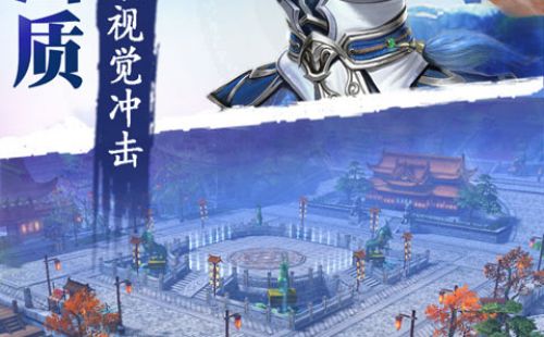 逍遥吟