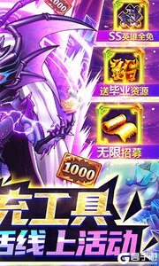 骑士的魔法战争（破解刷充）游戏截图-1
