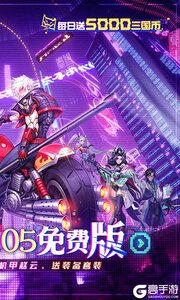 远征将士游戏截图-1