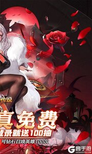 守护者传说巴兔版游戏截图-1