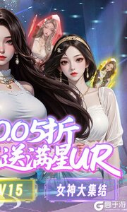 兰若情缘0.05折送满星UR游戏截图-1
