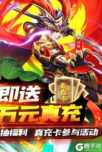 龙魂创世游戏截图-1