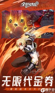 全职觉醒游戏截图-3