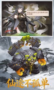 笑笑江湖游戏截图-3