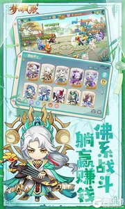 梦回凤歌1折免费版游戏截图-4