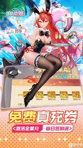 明日战姬(1折约会三国战姬)游戏截图-2