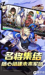 机械飞行师游戏截图-4