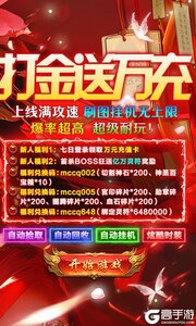 海蛇传奇欢乐版游戏截图-1