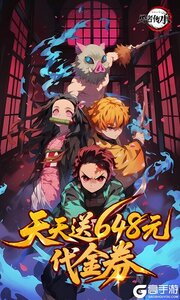 勇者传承游戏截图-0