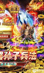 梦幻传奇游戏截图-1