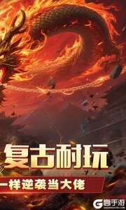 山河游戏截图-1