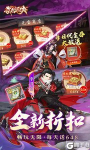 武林闲侠3733版游戏截图-2
