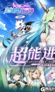 超级雷电战神游戏截图-0