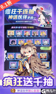 神奇幻想游戏截图-2