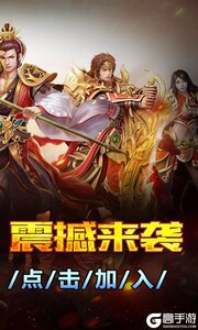 大屠龙游戏截图-1