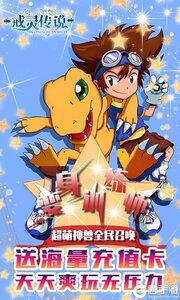 戒灵传说BT版游戏截图-1