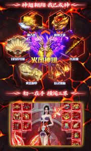 剑来：武神境游戏截图-3