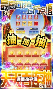 妖神传说之影妖游戏截图-2