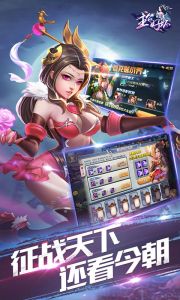 主公好坏（超V版）游戏截图-3