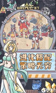 当神奇光芒落下0.1折疯狂送代金游戏截图-2